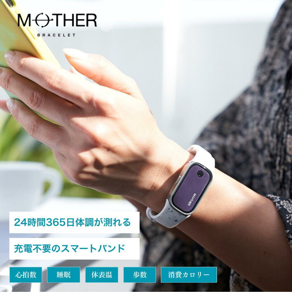 楽天市場 | 公式 MOTHER Bracelet 楽天市場店 - 公式 MOTHER Bracelet 