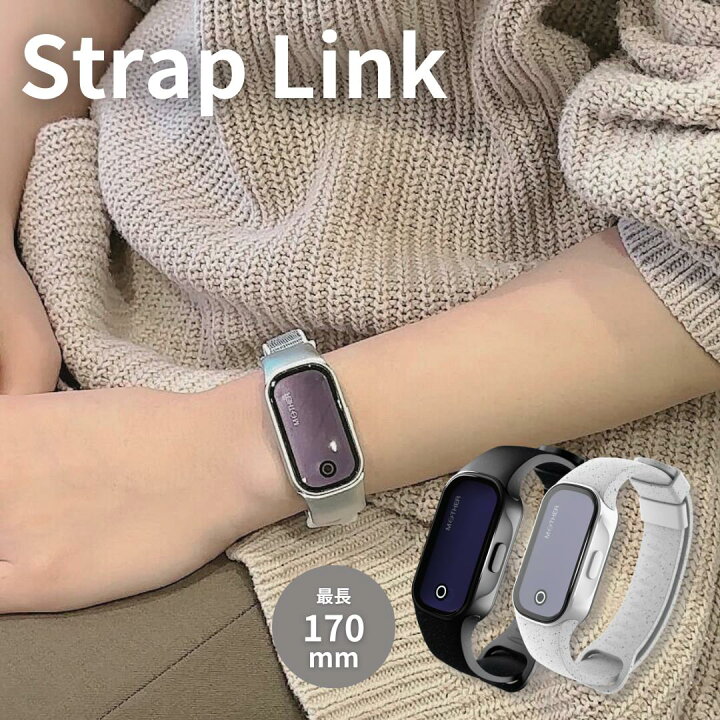 楽天市場】【MOTHER Bracelet専用】StrapLink ストラップリンク バンド  