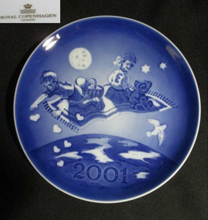 楽天市場】ロイヤルコペンハーゲン2001年ミレニアムプレート 