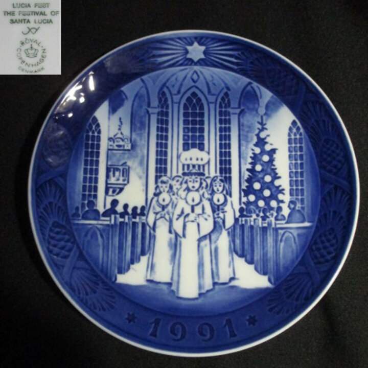 楽天市場】ロイヤルコペンハーゲン1991年イヤープレート  
