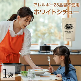 【シリーズ累計5万個突破】Mother公式 東原亜希 VEGE WHITE STEW 150g ベジホワイトシチュー シチュー ルー シチュー フレーク 無添加 グルテンフリー ビーガン 野菜 小麦粉不使用 動物性原料不使用 保存料不使用 親子 子供 幼児 マザー Mother