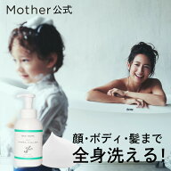 【大容量500ml】ベビーボーン 公式 ボディソープ ラベンダー 無添加 石鹸 ソープ シャンプー 東原亜希 子…