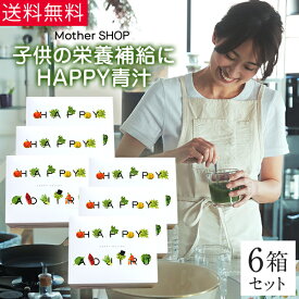 楽天市場 子供 鉄分 不足の通販 楽天市場 子供 鉄分 不足の通販