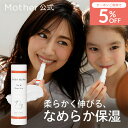 【全品P2倍×5%OFFクーポン】ベビーボーン 公式 BABY BORN Moist lip リップ リップクリーム 東原亜希 無添加 オーガ…