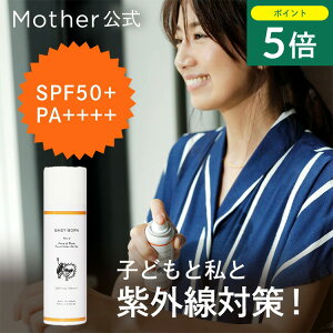 yP5{×5%OFFN[|zxr[{[  Ă~ Xv[ Ă~ q  UV Xv[ SPF50+/PA h qǂ Y Ăǂ Xv[ O΍ UV O Ă I[