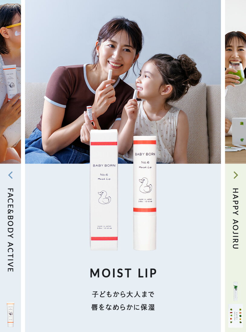 新品未開封品 Mother HAPPY AOJIRU 青汁 40包 6箱 ハッピー青汁