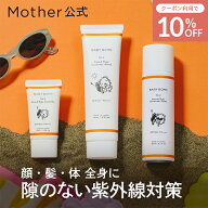 【P2倍×10%OFFクーポン】ベビーボーン 公式 日焼け対策3点セット 女性 日焼け対策 UV対策 春夏 セット …