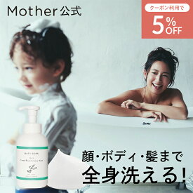 【5%OFFクーポン】【大容量500ml】ベビーボーン 公式 ボディソープ ラベンダー 無添加 石鹸 ソープ シャンプー 東原亜希 子ども 子供 全身シャンプー シャンプー 全身ソープ 頭 髪 顔 洗顔 出産祝い ママ 泡 泡タイプ ギフト ポンプ BABYBORN
