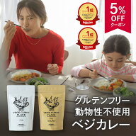 【5%OFFクーポン】【シリーズ累計5万個突破】Mother公式 カレールー 東原亜希 VEGE CURRY FLAKE 180g ベ…
