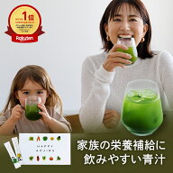 【累計2,427万杯突破】Mother公式 東原亜希 ハッピー 青汁 40包 約1.5ヵ月分 ママ 子供 妊婦 幼児 国産 …