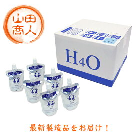 H4O ペット 30本 +5本（計35本） 水素水 ペットウォーター h4o H40