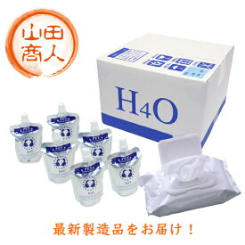 ペットウォーター 30本 ＜ウェットティッシュ付＞ H4O水素水 ペットウォーター 飲用方法・サポート付！h4o H40
