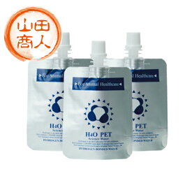 【お得です】ペットウォーター 10本 H4O水素水 お試し用 h4o ※賞味期限内のものが混在することがございます
