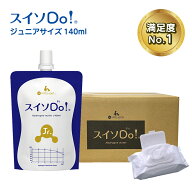 《ポイント10倍/夏のSALE》『純水+水素』『ウェットティッシュ付き』ペットウォーター 30本、60本からお…