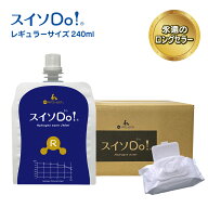 《ポイント10倍/夏のSALE》『純水+水素』『ウェットティッシュ付き』ペットウォーター 20本、40本からお…