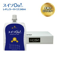 お試しペット用水素水 人間共用【スイソDo！レギュラー240ml 5本】ペットウォーター ペットの水素水 ペッ…