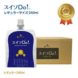 『新発売リニューアル＆増量』10本、20本、40本からお選び下さい。ペット用水素水 人間共用【スイソDo！レギュラーサイズ240ml 】 ペットウォーター ペットの水素水 ペット水素水 ミネラルゼロ 腎臓ケア 犬 水素水 猫 水素水 ペット水 猫犬水 人用水素水 ペット用飲料水