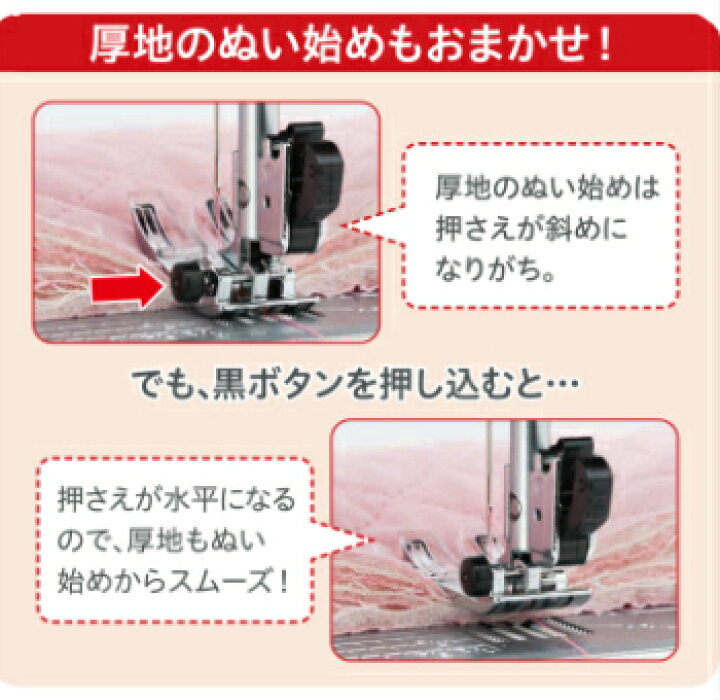 楽天市場】自動糸調子 ジャノメ JANOME JN831 コンピューターミシン 