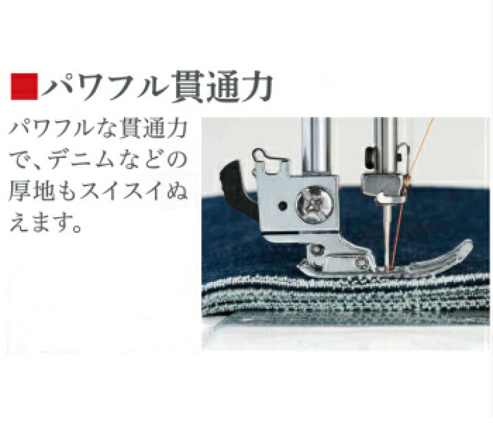 楽天市場】自動糸調子 ジャノメ JANOME JN831 コンピューターミシン 