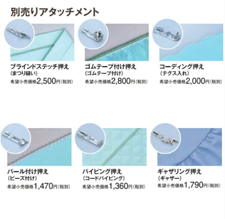 楽天市場】ミシン 本体 初心者 ジューキ JUKI 3本糸ロックミシン 