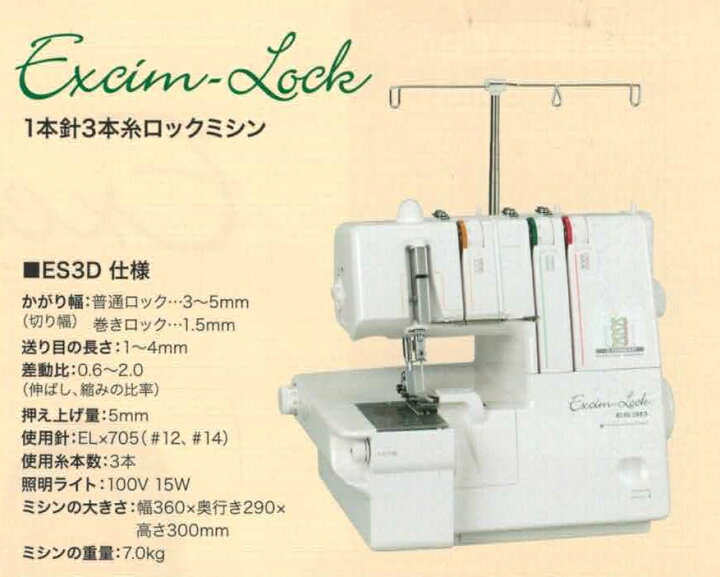 楽天市場】【防振・防音マット・ロック糸3本3996円相当プレゼント 