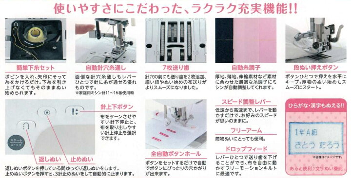 楽天市場】【新商品】【送料無料】【5年保証】SINGER シンガー SN24Sai  