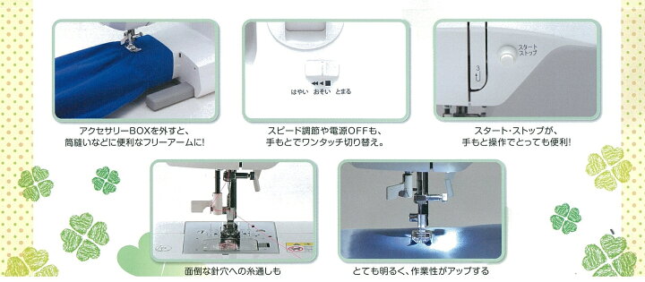楽天市場】ジャガー JAGUAR 電動ミシン MP-120ジャガー JAGUAR 電動 