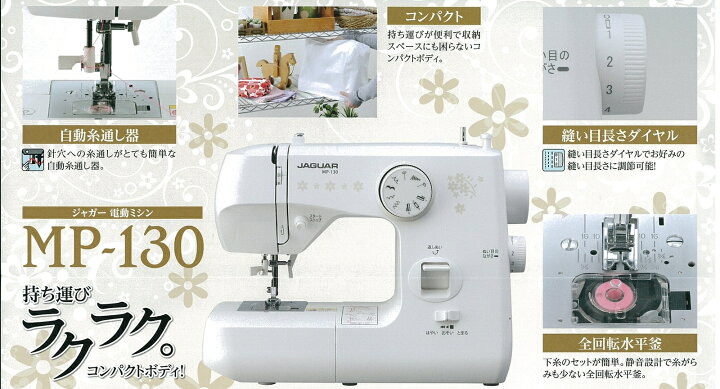 楽天市場】【ワイドテーブル 4,104円サービス】JAGUAR ジャガー 電動 
