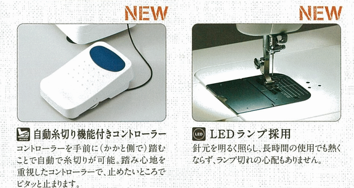 (未使用･未開封品)　JUKI 職業用直線ミシン(自動糸切機能搭載) 『SPUR30DX』 TL-30DX 7z28pnb JUKI ジューキ 自動糸切り 自動糸通し 職業用ミシン シュプール