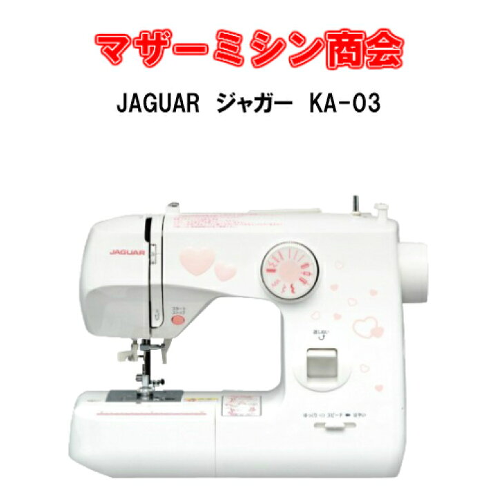 楽天市場】【送料無料】JAGUAR ジャガー KA03【豪華8点セット14,688円 