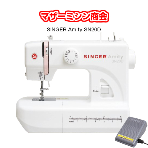楽天市場】【５年保証】シンガーミシン SINGER Amity SN20D 電動ミシン 
