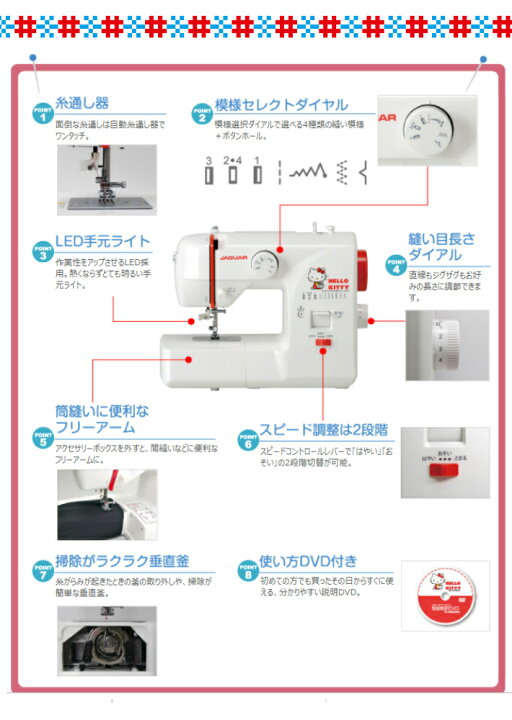 楽天市場】少量入荷！！【送料無料】ハローキティ JAGUAR ジャガー SK 