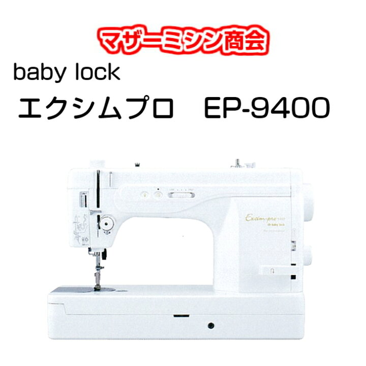 楽天市場】【大幅値引き中】5,830円相当プレゼント中!!【オリジナル  
