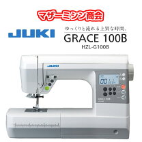 楽天市場】juki グレイス100b ミシンの通販