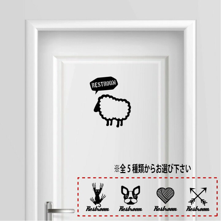 楽天市場 送料無料 トイレマーク プレート サインプレート サイン ドア トイレ Toilet トイレプレート Restroom スイッチ コンセント シンプル 動物 ネコ 猫 犬 フレンチブルドッグ かわいい Tools H