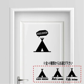 楽天市場 キッズ テント 壁紙 装飾フィルム インテリア 寝具 収納 の通販