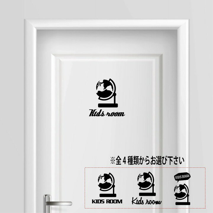 楽天市場 送料無料 子供部屋 プレート サインプレート サイン ドア キッズ Kids Baby キッズルーム こども部屋 表札プレート スイッチ コンセント ガーランド 赤ちゃん おしゃれ 売れ筋 人気 ピアノ 木 地球儀 男の子 かわいい Tools H 楽天市場 送料無料 子供部屋 プレート サインプレート サイン ドア キッズ Kids Baby キッズルーム こども部屋 表札プレート スイッチ コンセント ガーランド 赤ちゃん おしゃれ 売れ筋 人気 ピアノ 木 地球儀 男の子 かわいい Tools H