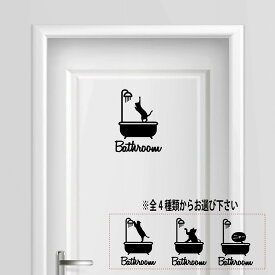 【送料無料】バスルーム お風呂 bathroom 湯 温泉 銭湯 シャワー プレート サインプレート サイン ドア 表札 プレート コンセント おしゃれ 売れ筋 猫 ネコ ねこ 人気 かわいい