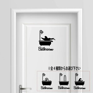 yzoX[ C bathroom  V[ XebJ[ V[ v[g TCv[g TC hA \D v[g RZg   lC 킢 n[} wtw }