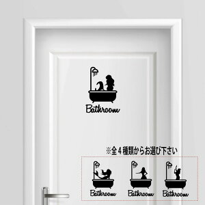 yzoX[ C bathroom  V[ XebJ[ V[ v[g TCv[g TC hA \D v[g RZg   lC 킢 n[} wtw }