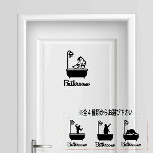 yzoX[ C bathroom  V[ XebJ[ V[ v[g TCv[g TC hA \D v[g RZg   lC 킢  N} RA A