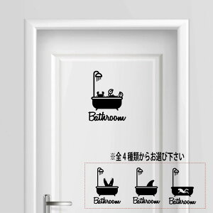yzoX[ C bathroom  V[ XebJ[ V[ v[g TCv[g TC hA \D v[g RZg   lC 킢 } C