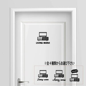 yzrO[  living room V[ XebJ[ v[g TCv[g TC hA \D v[g RZg  ̊ EH[   lC 킢