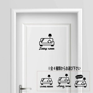 yzrO[  living room V[ XebJ[ v[g TCv[g TC hA \D v[g RZg  ̊ EH[   lC 킢