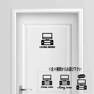 yzrO[  living room V[ XebJ[ v[g TCv[g TC hA \D v[g RZg  ̊ EH[   lC 킢