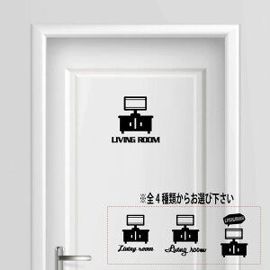 yzrO[  living room V[ XebJ[ v[g TCv[g TC hA \D v[g RZg  ̊ EH[   lC 킢