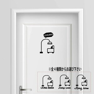yzrO[  living room V[ XebJ[ v[g TCv[g TC hA \D v[g RZg  ̊ EH[   lC 킢