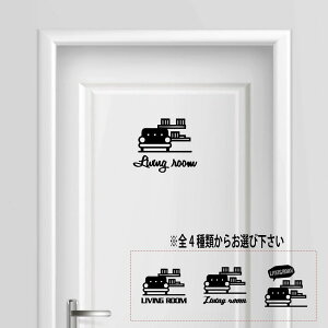 yzrO[  living room V[ XebJ[ v[g TCv[g TC hA \D v[g RZg  ̊ EH[   lC 킢