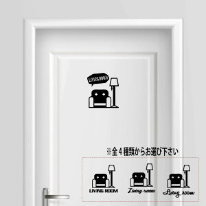 yzrO[  living room V[ XebJ[ v[g TCv[g TC hA \D v[g RZg  ̊ EH[   lC 킢