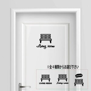 yzrO[  living room V[ XebJ[ v[g TCv[g TC hA \D v[g RZg  ̊ EH[   lC 킢